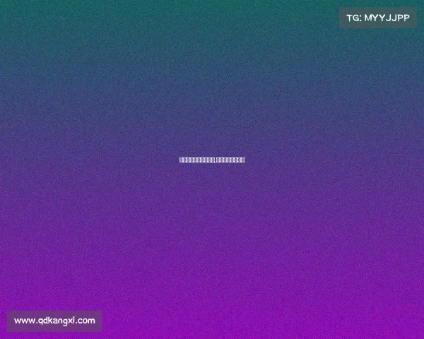 电子竞技联赛官方主持,电子竞技比赛现场